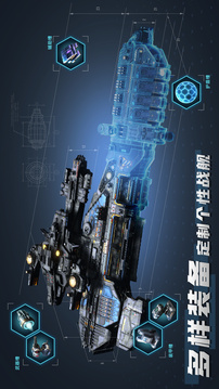 深色黎明:无垠游戏截图4