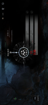 无光之国游戏截图2