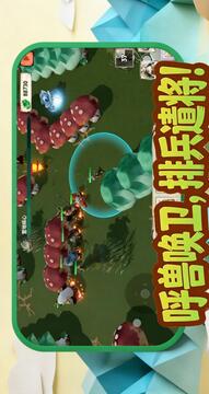 萌兽守卫战游戏截图4
