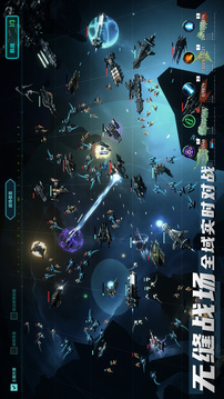 深色黎明:无垠游戏截图5