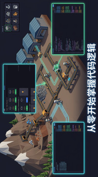 编程矿场:LUA学习游戏截图2