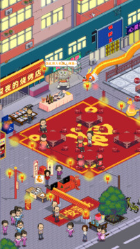 深夜的烧烤店游戏截图1