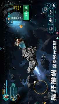 深色黎明:无垠游戏截图2