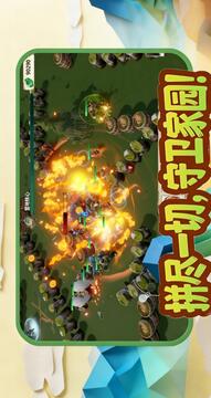 萌兽守卫战游戏截图1