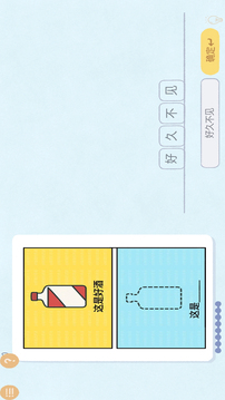 热梗烧脑挑战游戏截图2