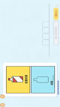 热梗烧脑挑战游戏截图3