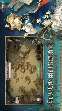 重返未来：1999游戏截图1