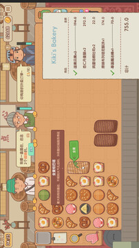 面包日记游戏截图5