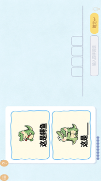 热梗烧脑挑战游戏截图1