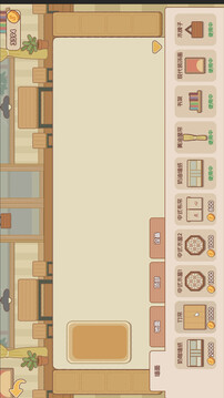 面包日记游戏截图1