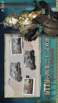 重返未来：1999游戏截图2