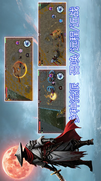 我在诡夜斩妖魔游戏截图3