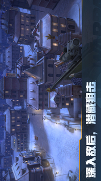 战火勋章游戏截图1