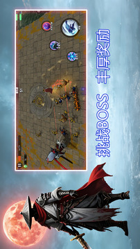 我在诡夜斩妖魔游戏截图1