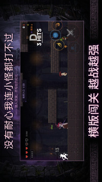 没有耐心我连小怪都打不过游戏截图1