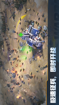 战火勋章游戏截图2