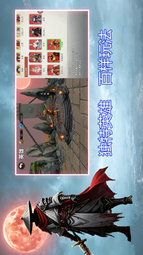 我在诡夜斩妖魔游戏截图2