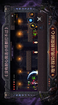 没有耐心我连小怪都打不过游戏截图3