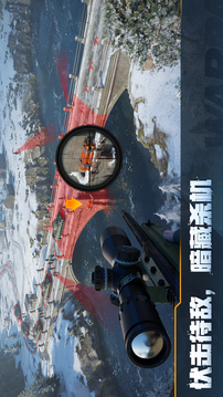 战火勋章游戏截图5