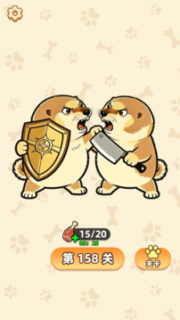 合成刀盾游戏截图2