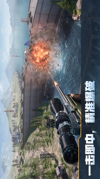 战火勋章游戏截图4