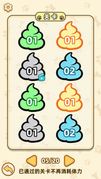 合成刀盾游戏截图1