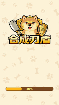 合成刀盾游戏截图3