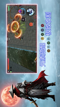 我在诡夜斩妖魔游戏截图5