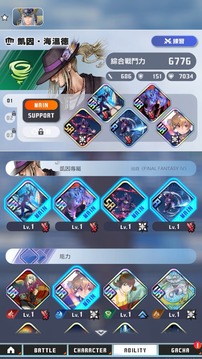 最终幻想纷争决战游戏截图1