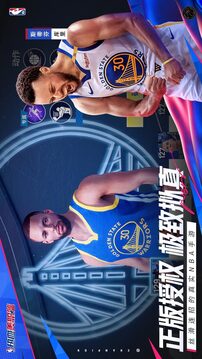 热血美职篮游戏截图3