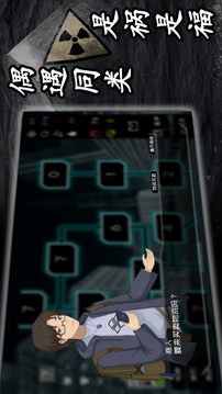 大氧化游戏截图4