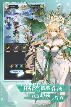 决斗学院游戏截图5