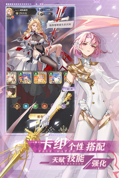 决斗学院游戏截图3