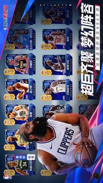 热血美职篮游戏截图2