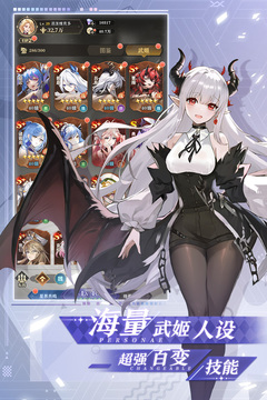 决斗学院游戏截图2