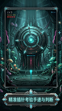 见缝插针RogueLike游戏截图3