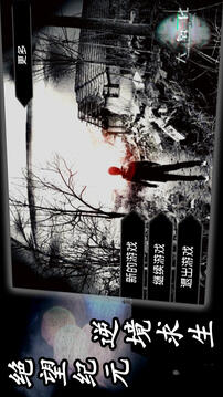 大氧化游戏截图5