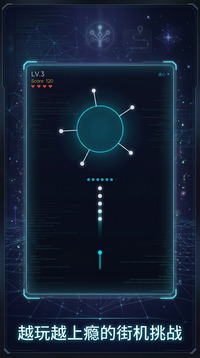 见缝插针RogueLike游戏截图1