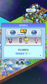 探险异星飞行队游戏截图2