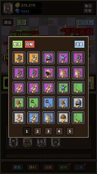 极简RPG游戏截图5