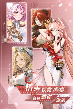 决斗学院游戏截图4