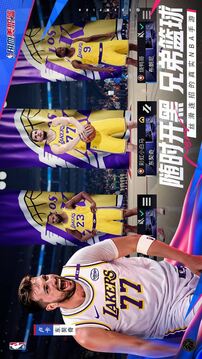 热血美职篮游戏截图5