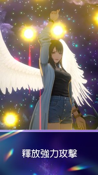 最终幻想纷争决战游戏截图5