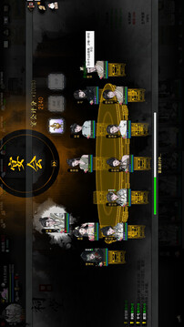 龙胤立志传游戏截图1
