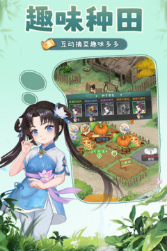 仙剑奇侠传:新的开始游戏截图5