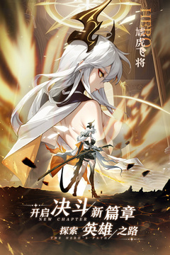 决斗学院游戏截图1