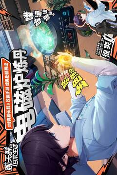 聊天群的日常生活游戏截图2
