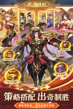 英雄之路游戏截图3