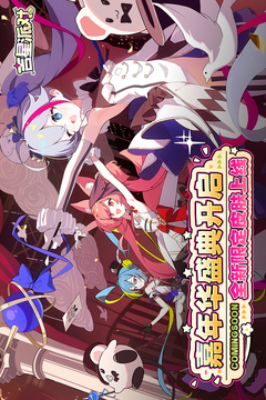 吉星派对游戏截图1