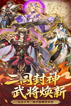 英雄之路游戏截图1